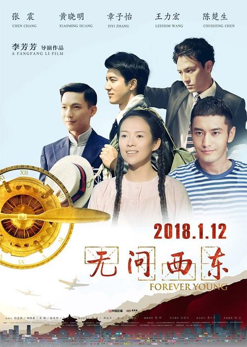 尼皮辛大学教育部留服认证